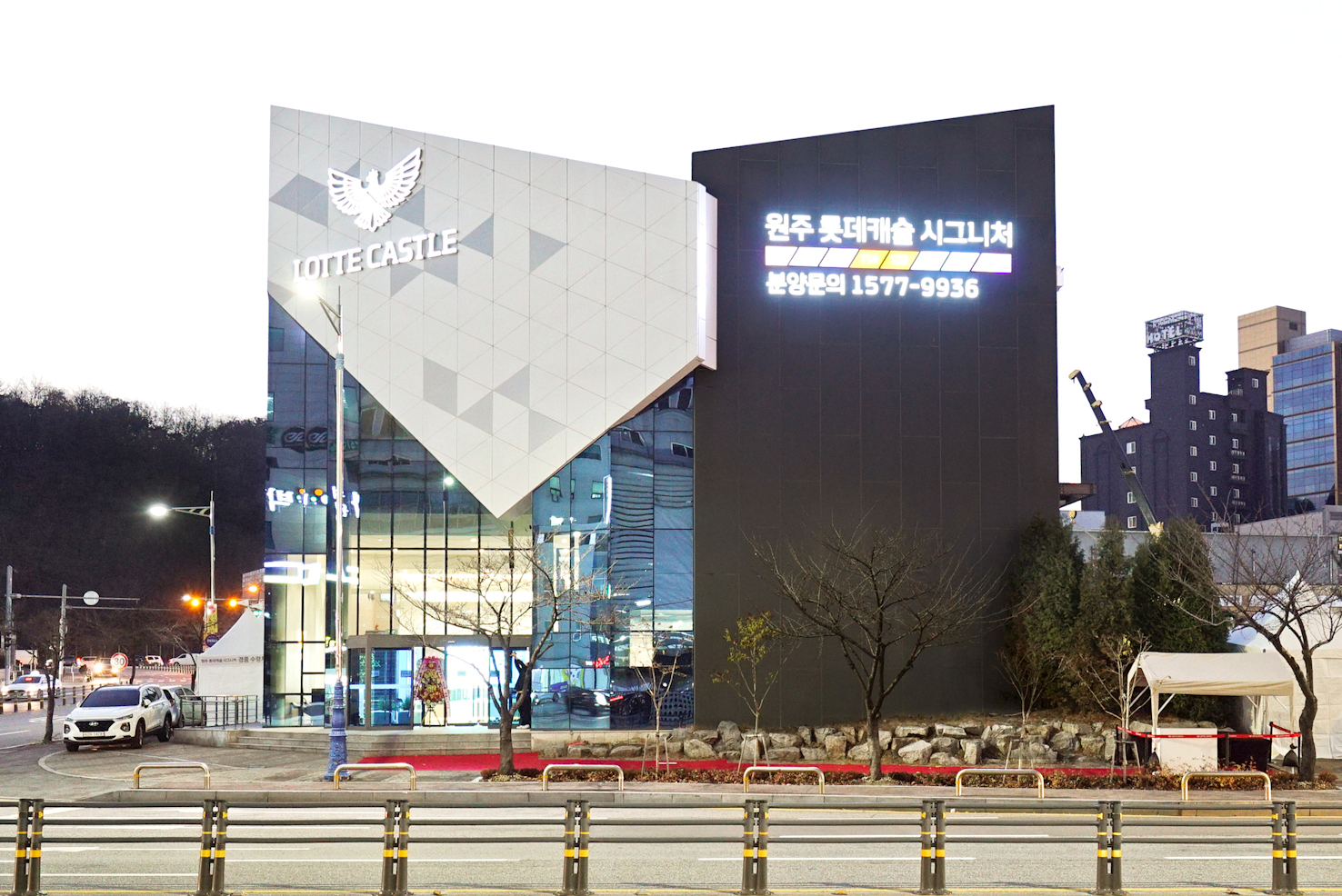 원주 롯데캐슬 시그니처